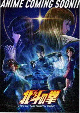 云上邮差 亚洲动漫番剧封面