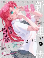 九格人生 漫画改编剧封面
