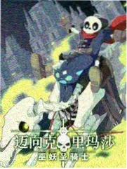 旧物改造局 生活创意综艺封面